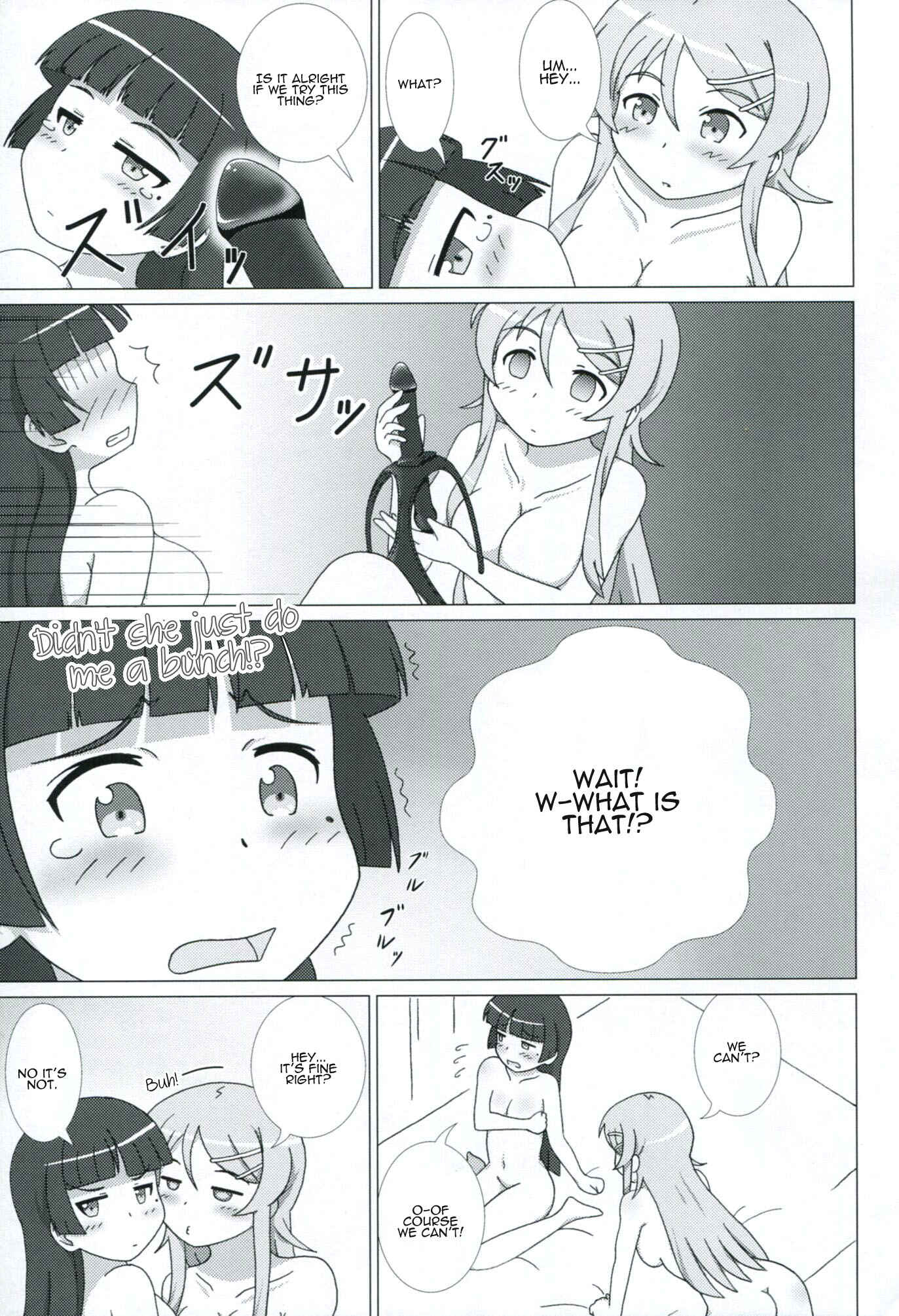 Page 10 Chapter 2 Ore no Imouto ga Konna ni Kawaii Wake ga Nai - Kuroneko ga Atashi no Imouto! (Doujinshi)
