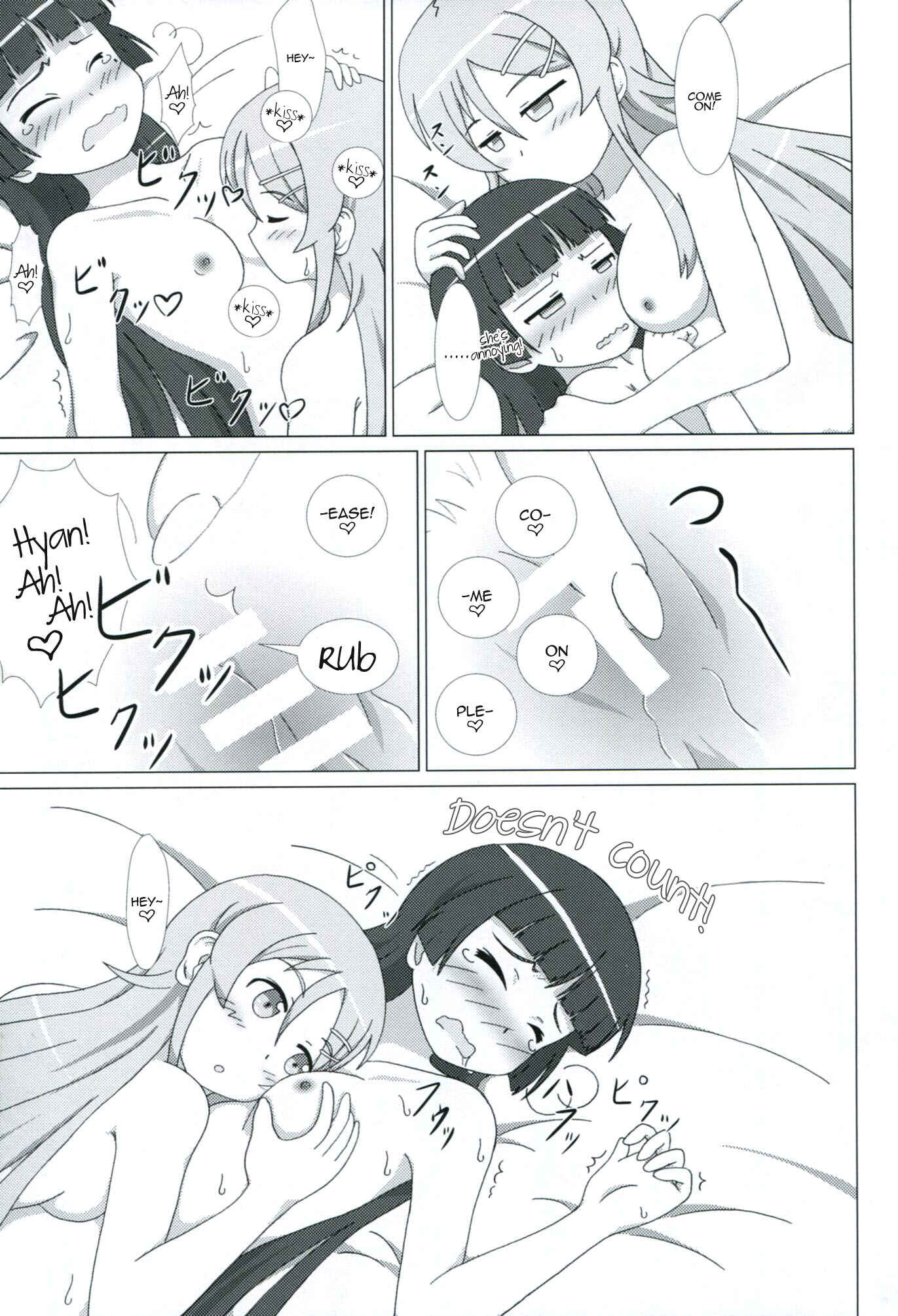 Page 12 Chapter 2 Ore no Imouto ga Konna ni Kawaii Wake ga Nai - Kuroneko ga Atashi no Imouto! (Doujinshi)