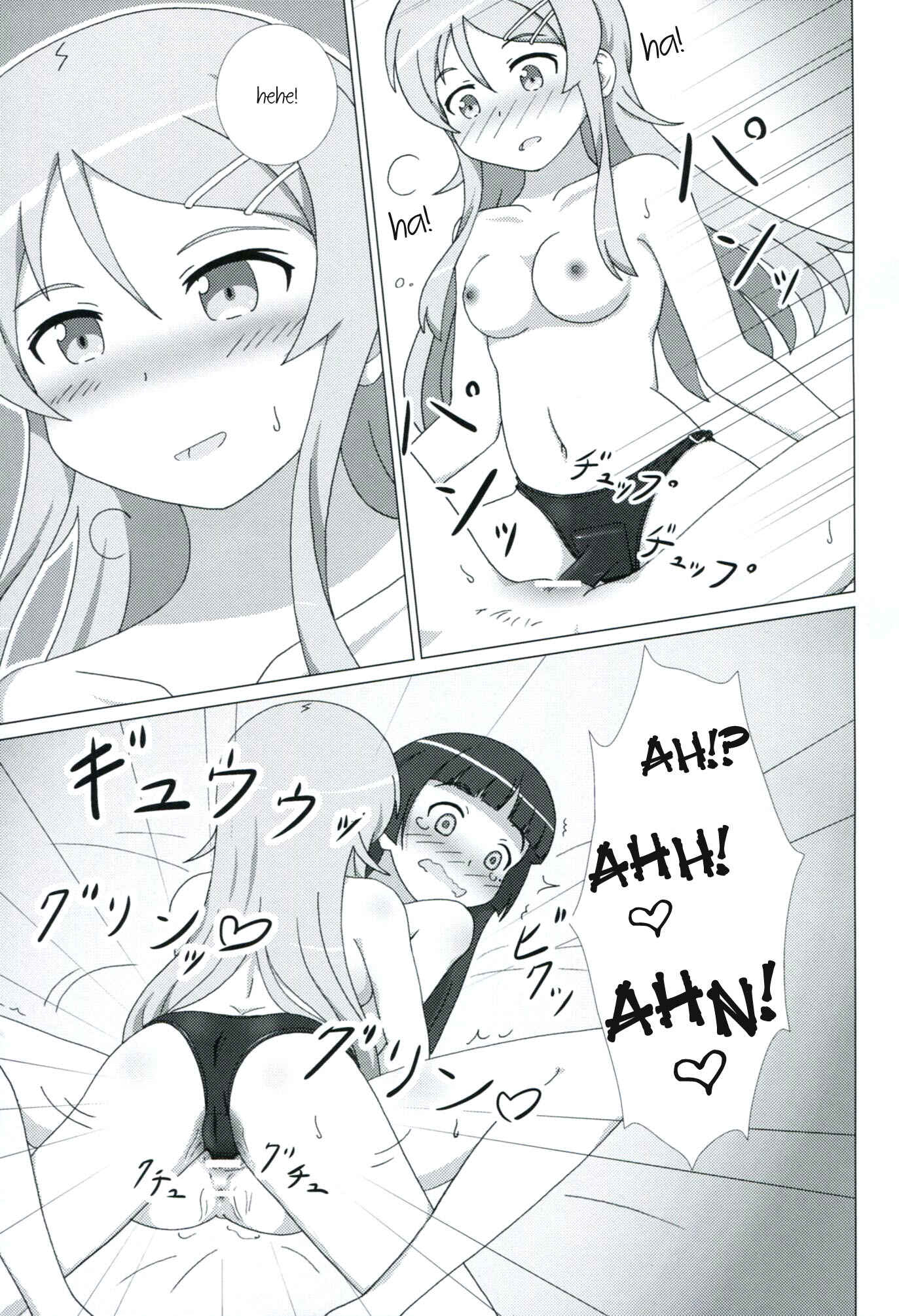 Page 22 Chapter 2 Ore no Imouto ga Konna ni Kawaii Wake ga Nai - Kuroneko ga Atashi no Imouto! (Doujinshi)