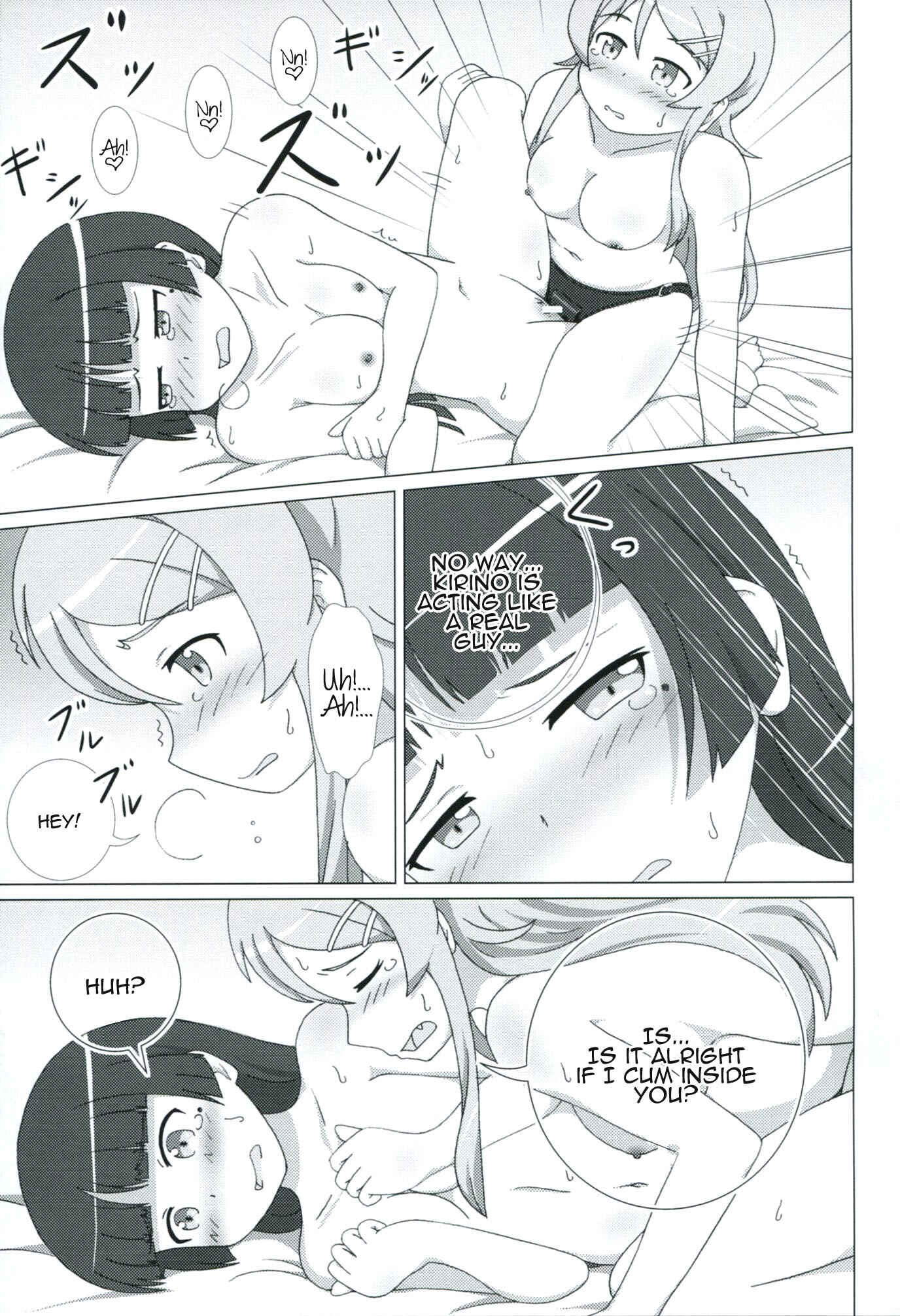 Page 24 Chapter 2 Ore no Imouto ga Konna ni Kawaii Wake ga Nai - Kuroneko ga Atashi no Imouto! (Doujinshi)