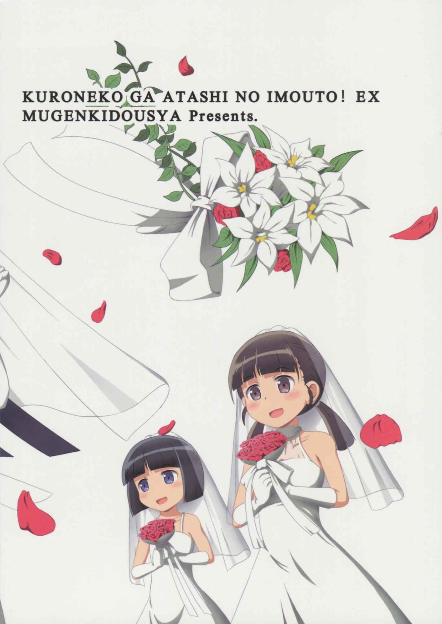 Page 30 Chapter 2 Ore no Imouto ga Konna ni Kawaii Wake ga Nai - Kuroneko ga Atashi no Imouto! (Doujinshi)