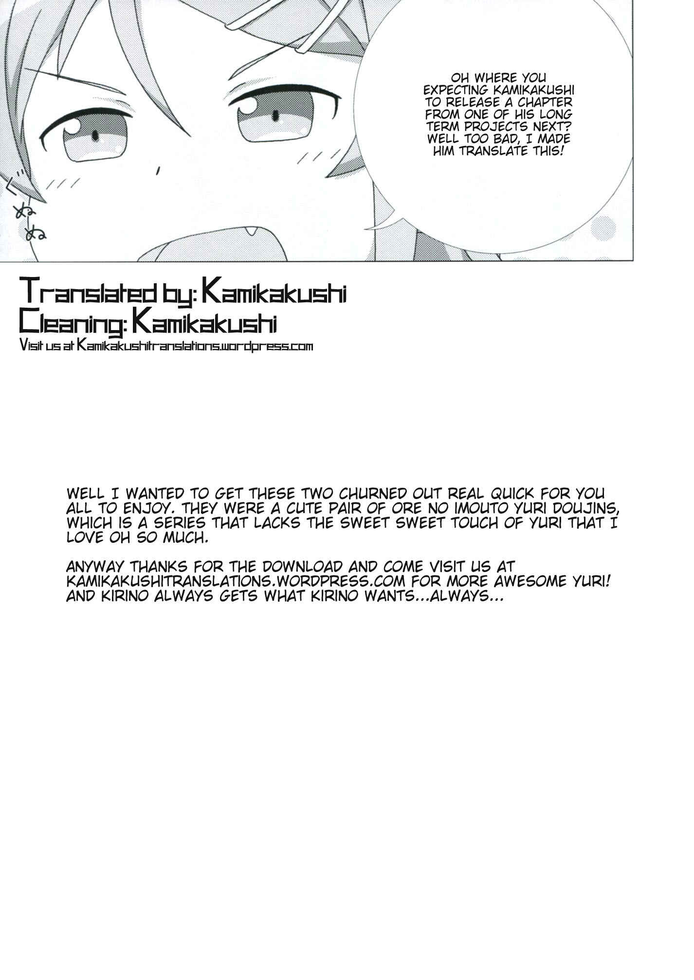 Page 31 Chapter 2 Ore no Imouto ga Konna ni Kawaii Wake ga Nai - Kuroneko ga Atashi no Imouto! (Doujinshi)