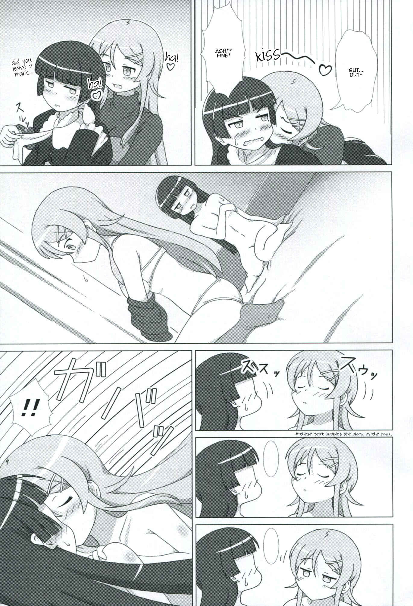 Page 6 Chapter 2 Ore no Imouto ga Konna ni Kawaii Wake ga Nai - Kuroneko ga Atashi no Imouto! (Doujinshi)