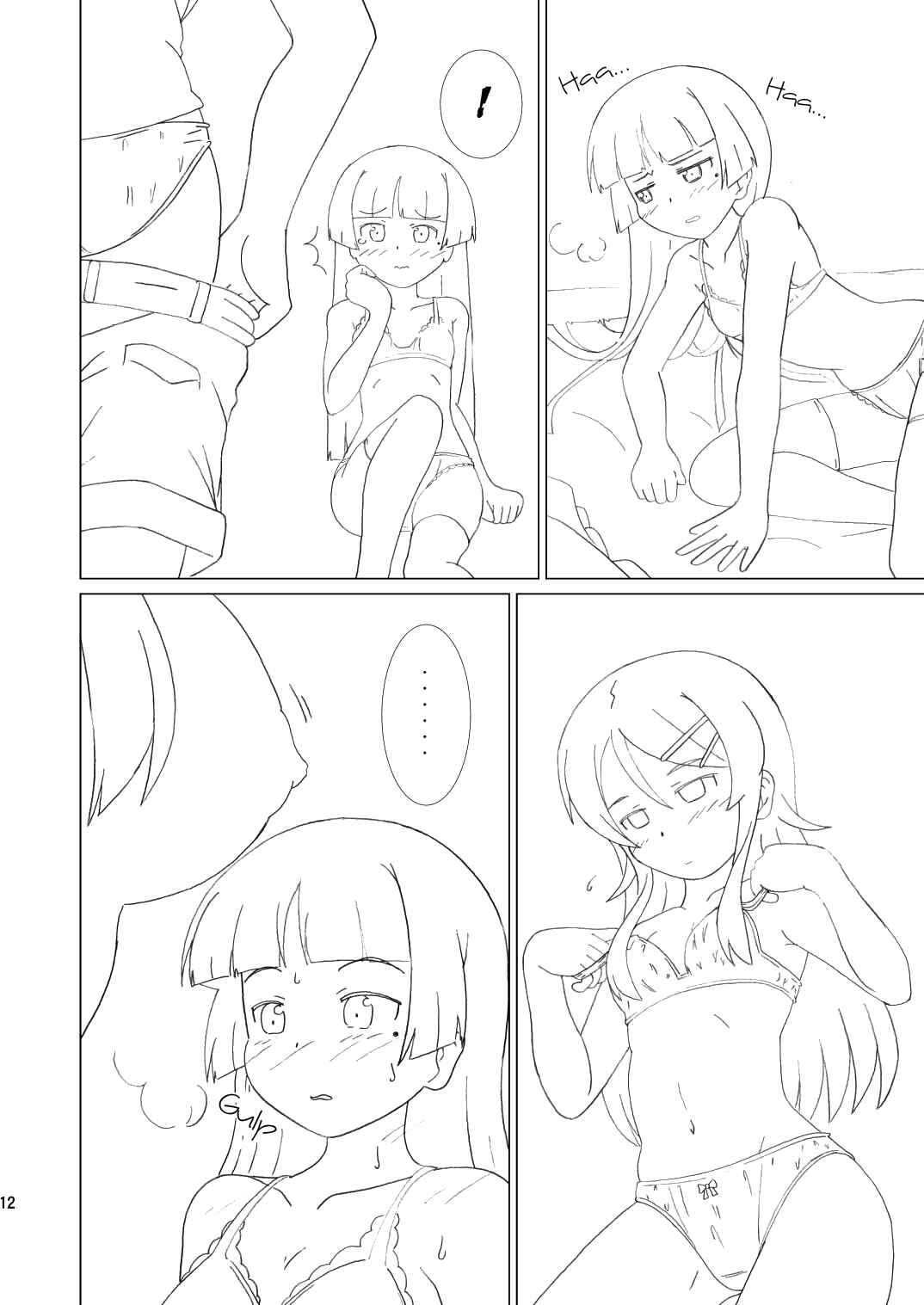 Page 11 Chapter 1 Ore no Imouto ga Konna ni Kawaii Wake ga Nai - Kuroneko ga Atashi no Imouto! (Doujinshi)