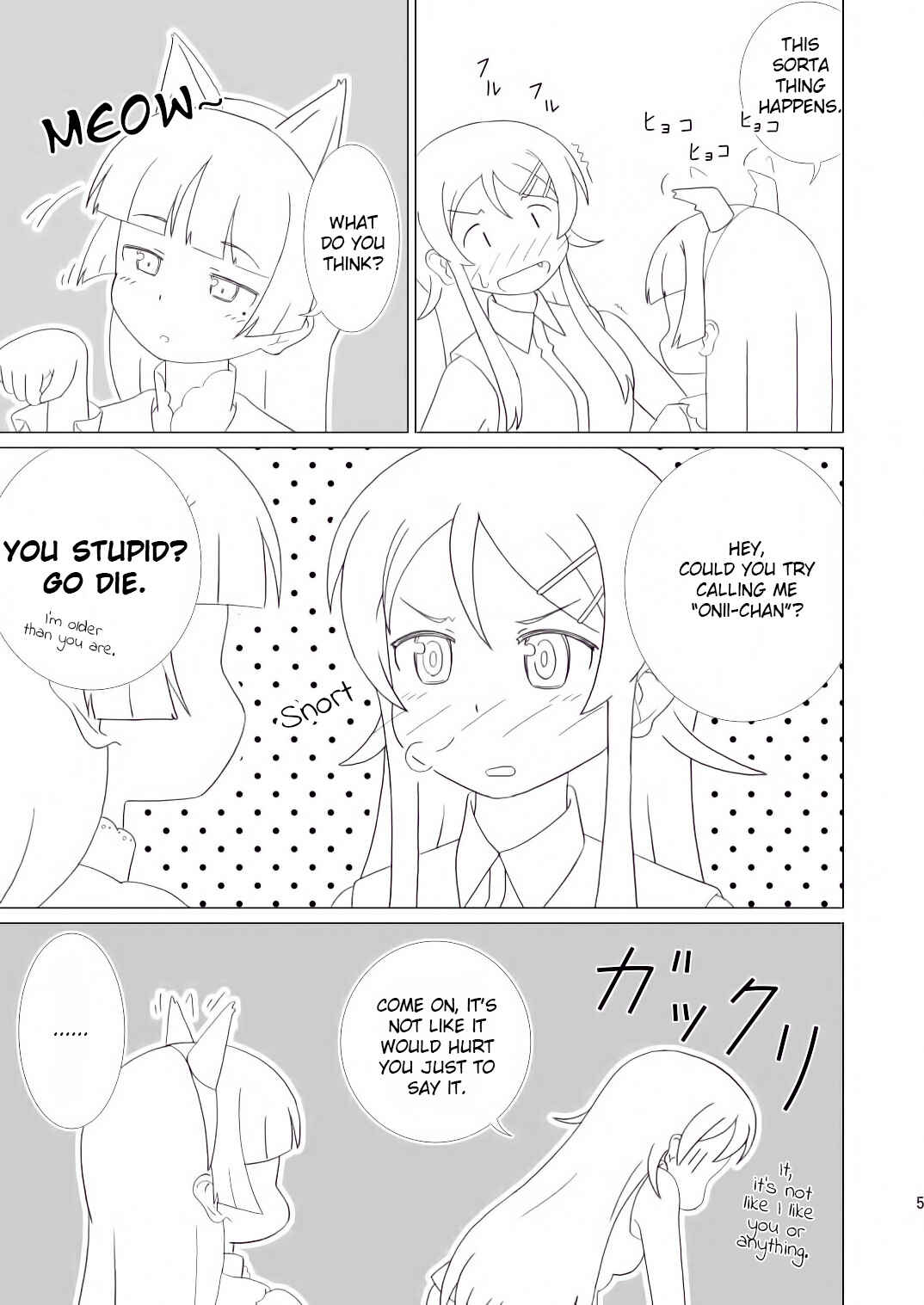 Page 4 Chapter 1 Ore no Imouto ga Konna ni Kawaii Wake ga Nai - Kuroneko ga Atashi no Imouto! (Doujinshi)