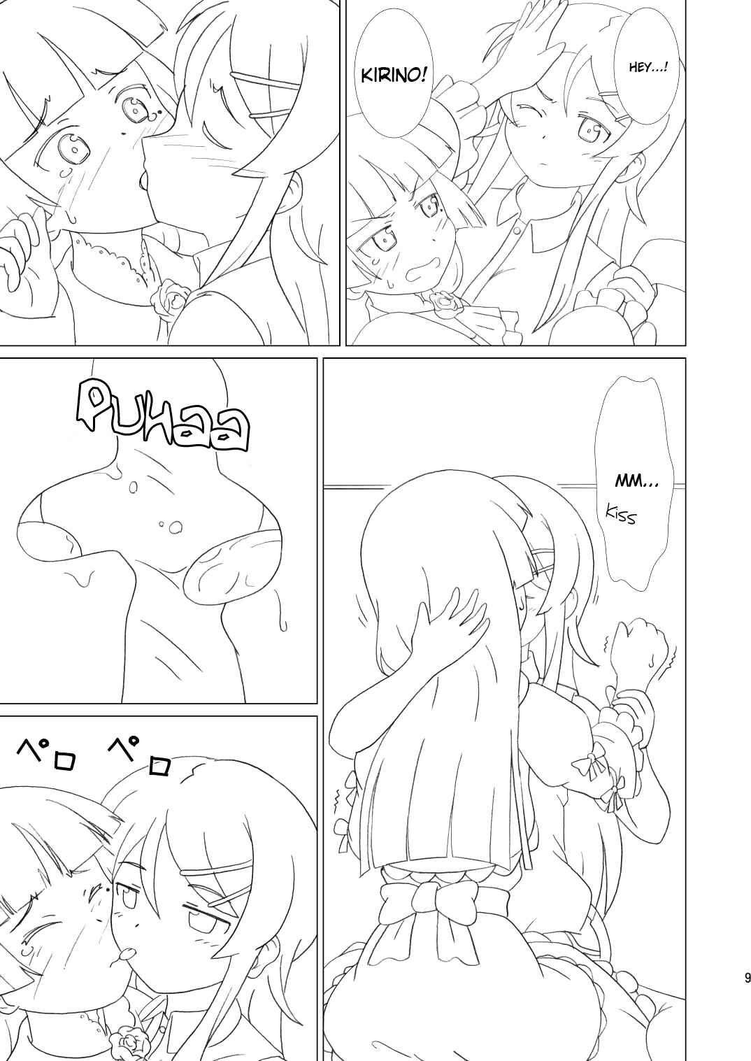 Page 8 Chapter 1 Ore no Imouto ga Konna ni Kawaii Wake ga Nai - Kuroneko ga Atashi no Imouto! (Doujinshi)