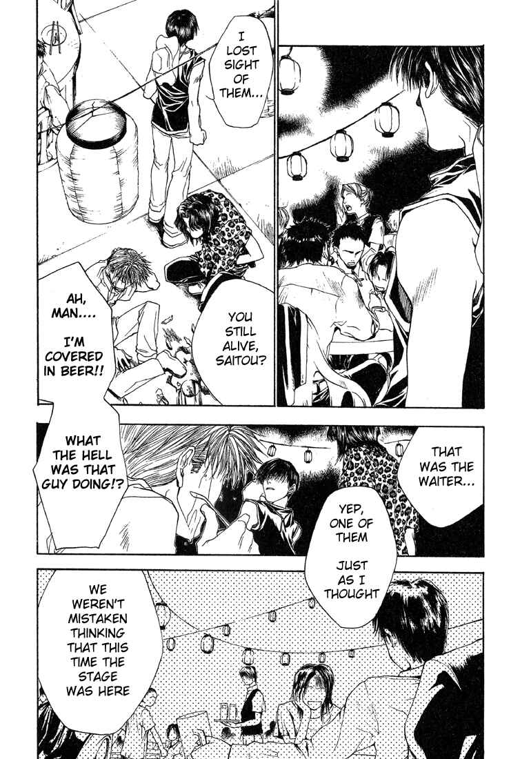 Page 12 Chapter 10 Bus Gamer (Stencil)