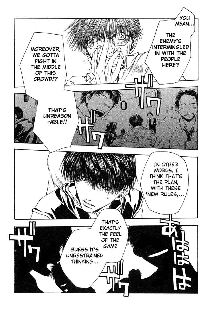 Page 13 Chapter 10 Bus Gamer (Stencil)