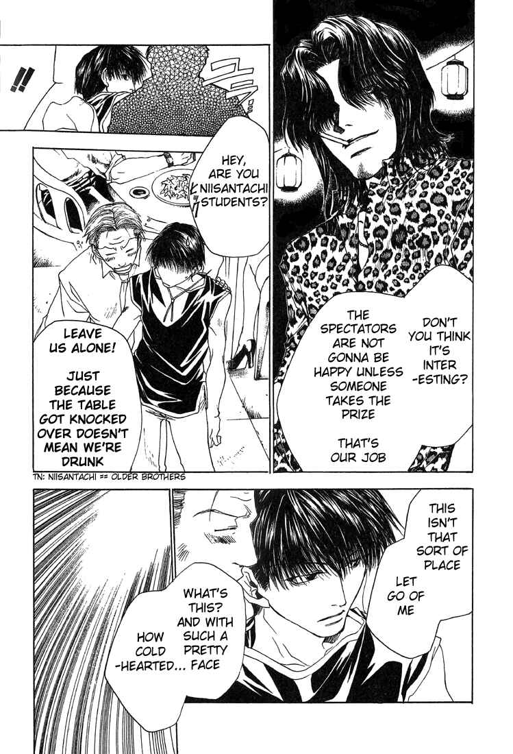 Page 14 Chapter 10 Bus Gamer (Stencil)