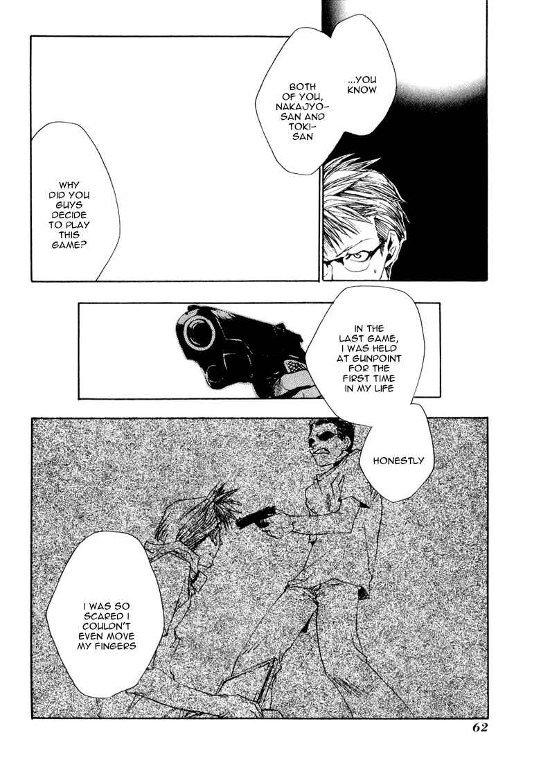 Page 18 Chapter 3 Bus Gamer (Stencil)