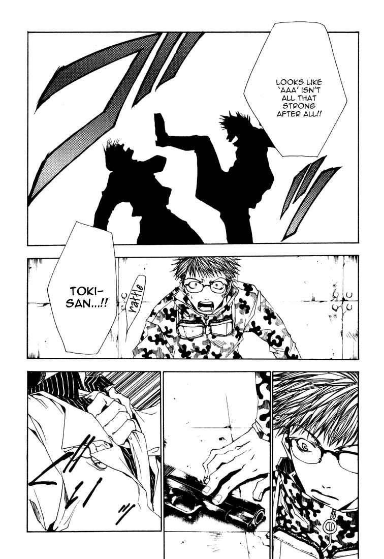 Page 16 Chapter 7 Bus Gamer (Stencil)