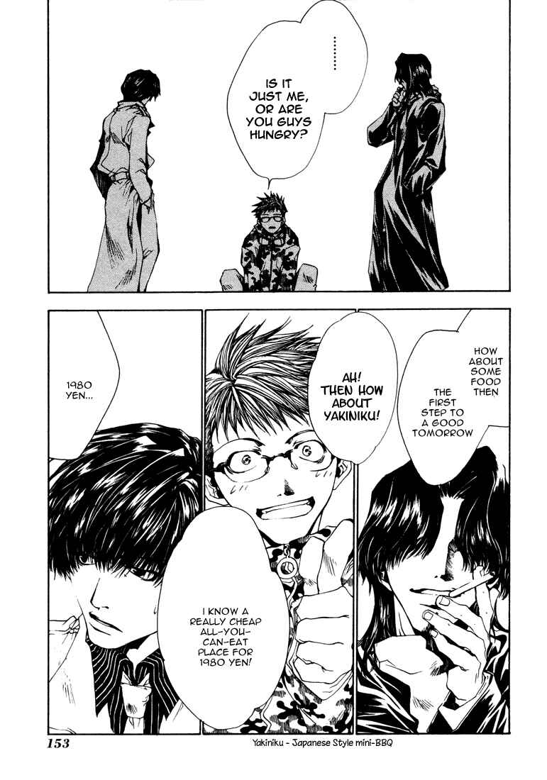 Page 23 Chapter 7 Bus Gamer (Stencil)