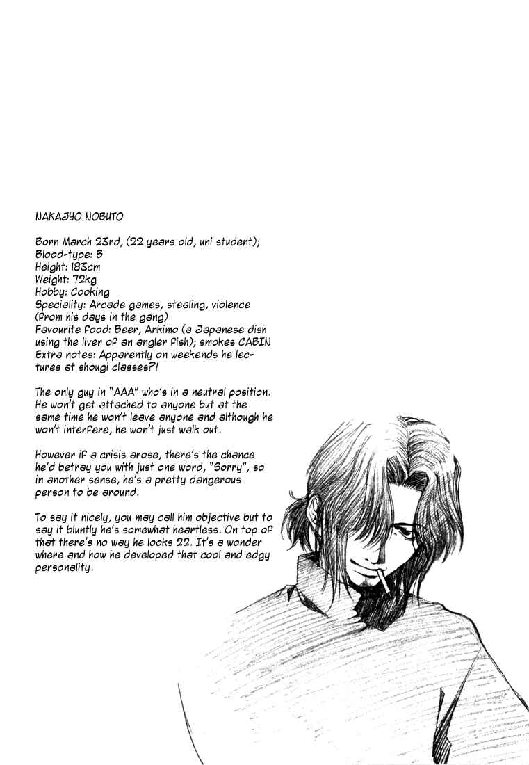 Page 4 Chapter 7 Bus Gamer (Stencil)