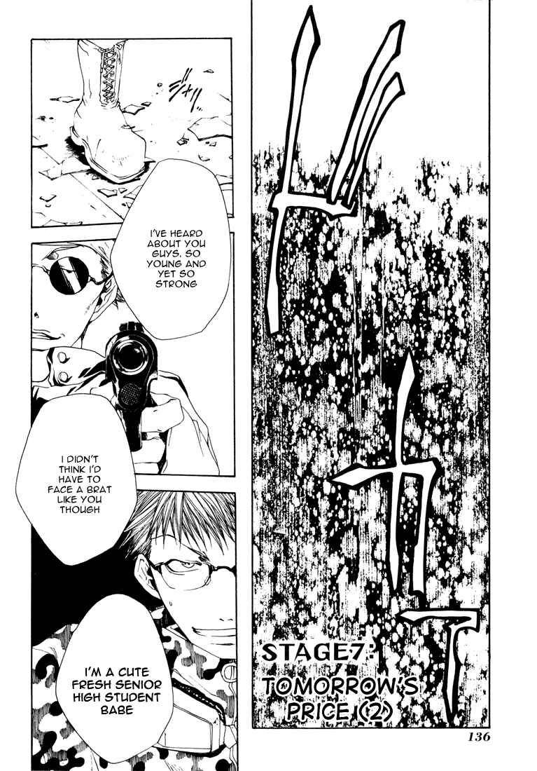 Page 6 Chapter 7 Bus Gamer (Stencil)