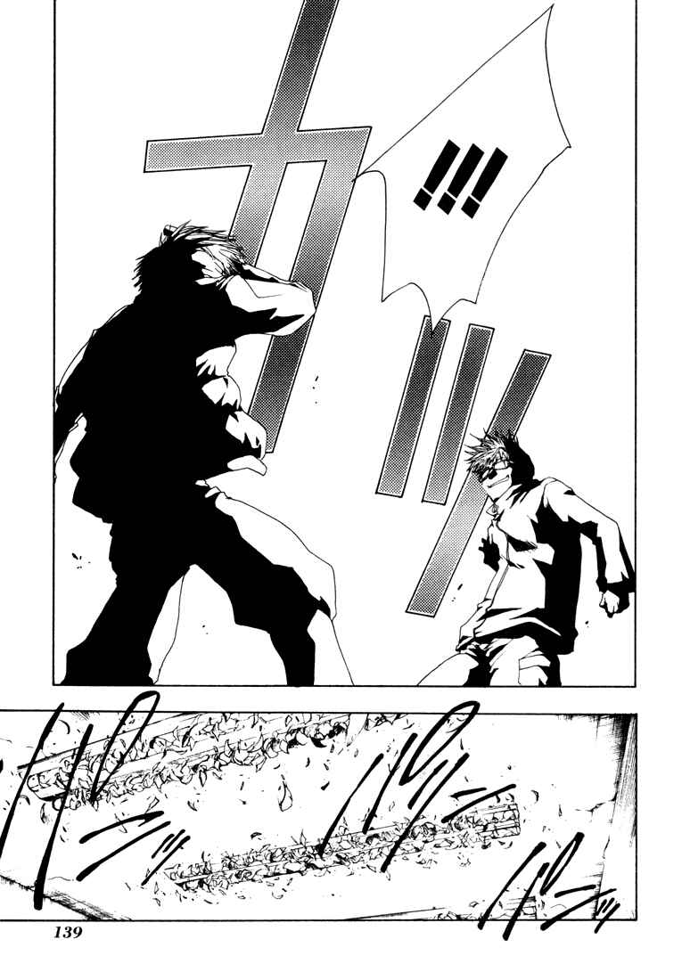 Page 9 Chapter 7 Bus Gamer (Stencil)