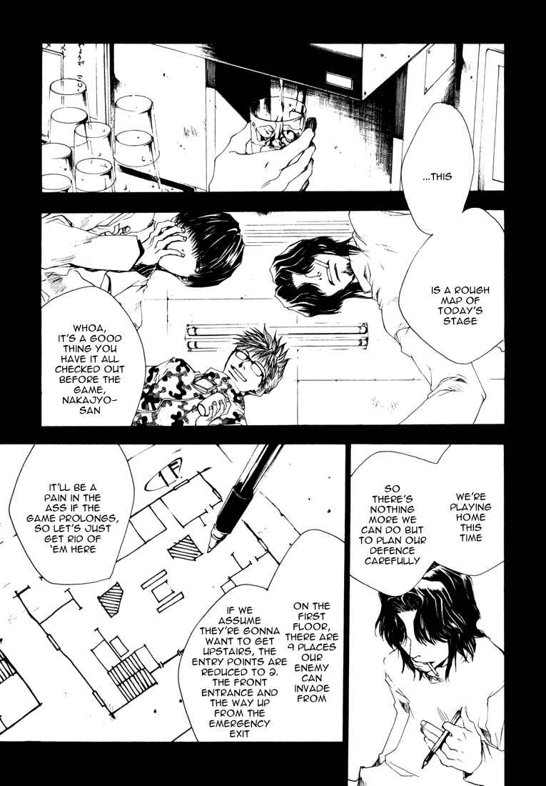 Page 7 Chapter 6 Bus Gamer (Stencil)