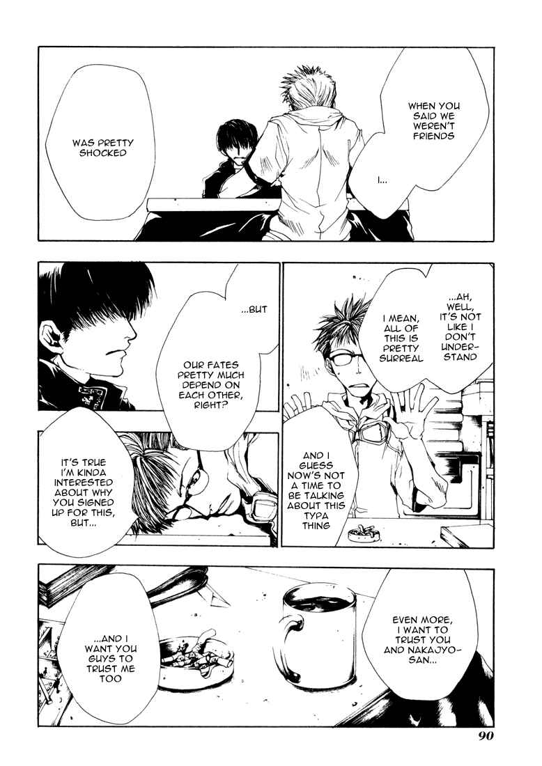 Page 19 Chapter 4 Bus Gamer (Stencil)