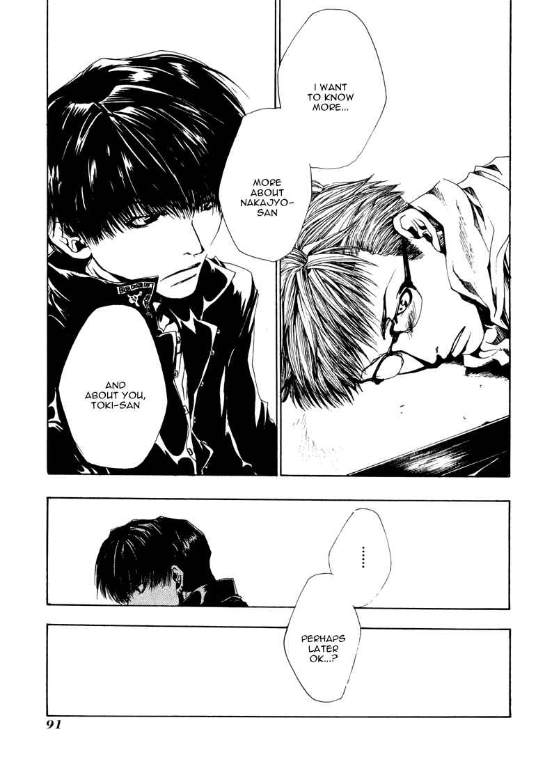Page 20 Chapter 4 Bus Gamer (Stencil)