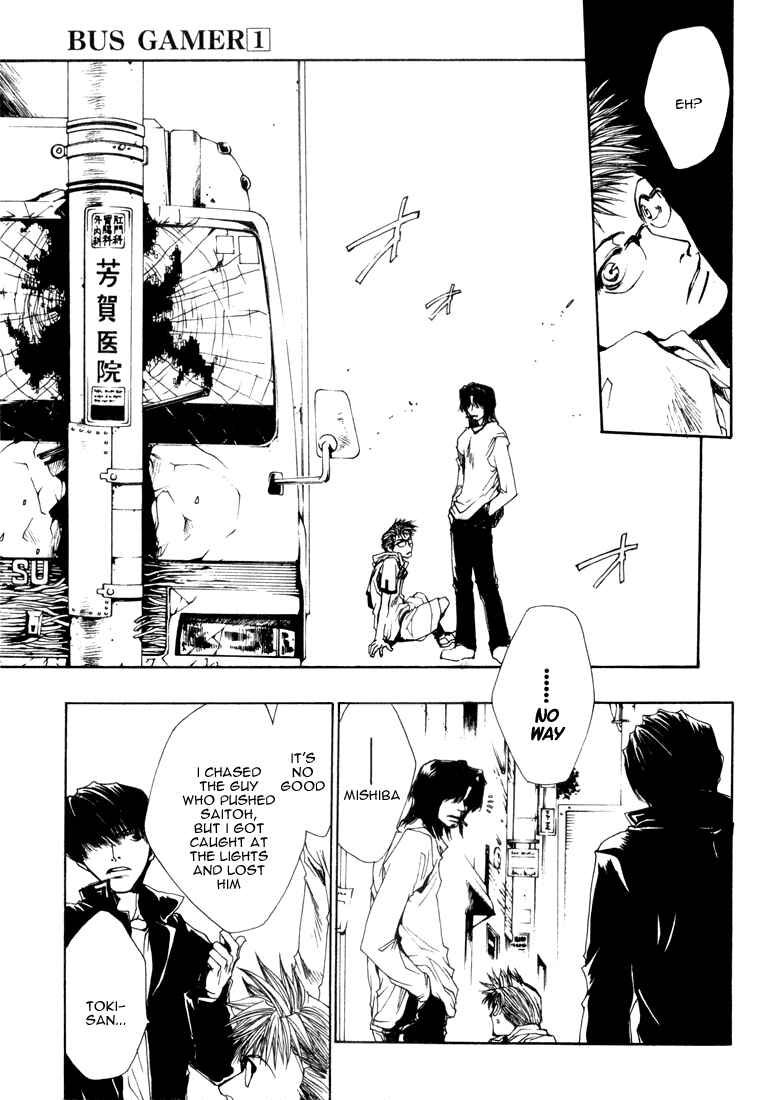 Page 4 Chapter 4 Bus Gamer (Stencil)