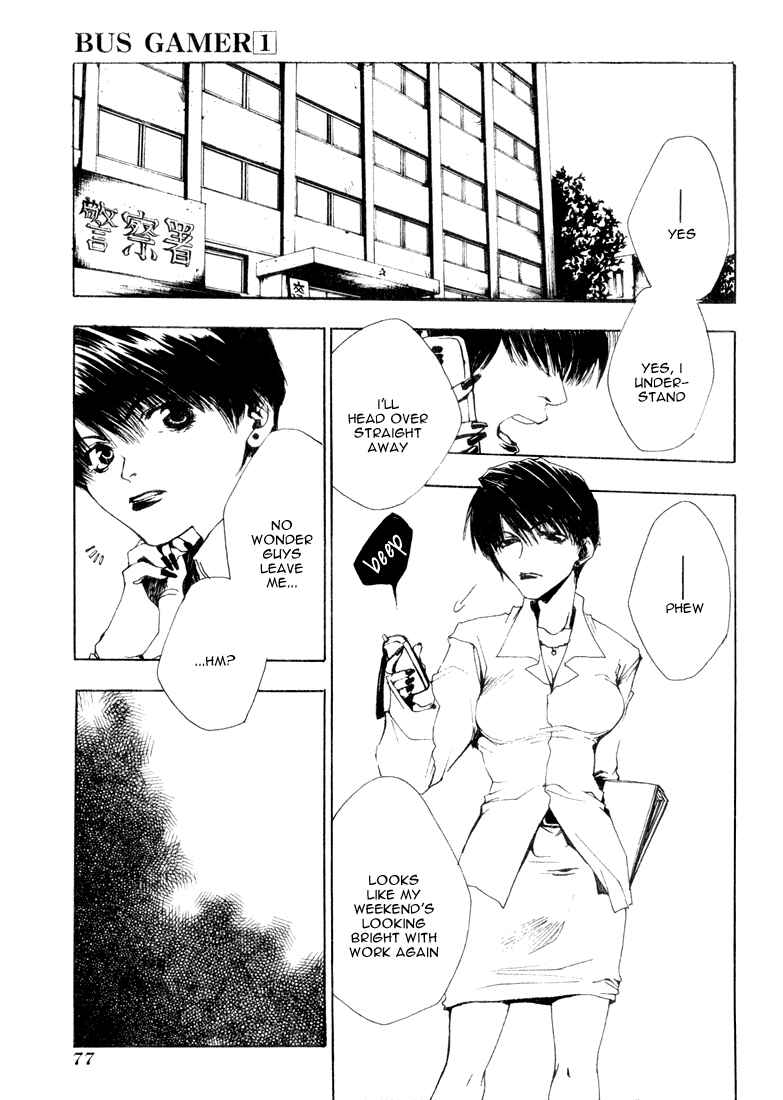 Page 6 Chapter 4 Bus Gamer (Stencil)