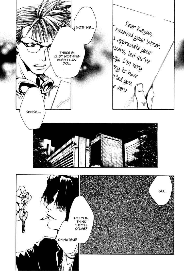 Page 11 Chapter 2 Bus Gamer (Stencil)