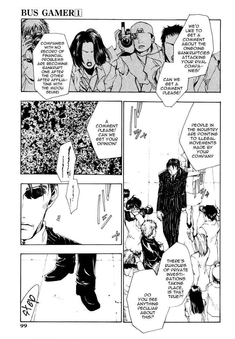 Page 6 Chapter 5 Bus Gamer (Stencil)