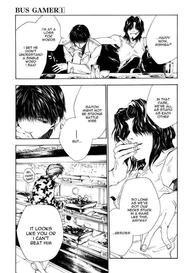 Page 17 Chapter 8 Bus Gamer (Stencil)