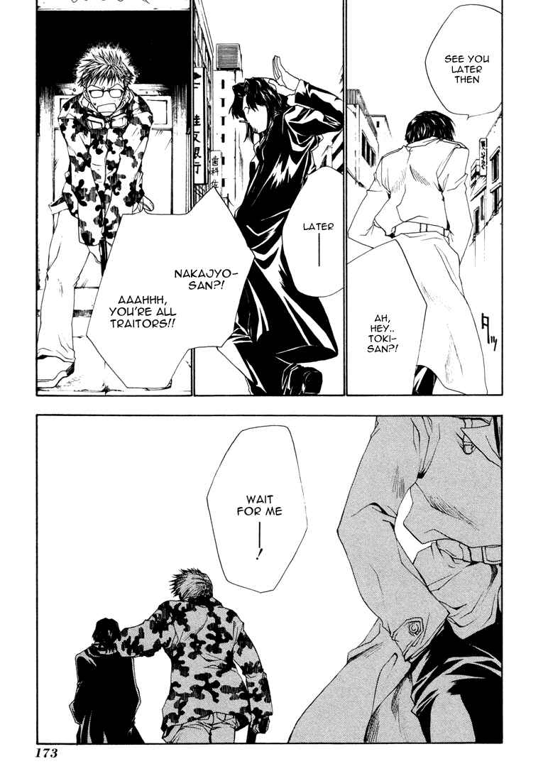 Page 21 Chapter 8 Bus Gamer (Stencil)