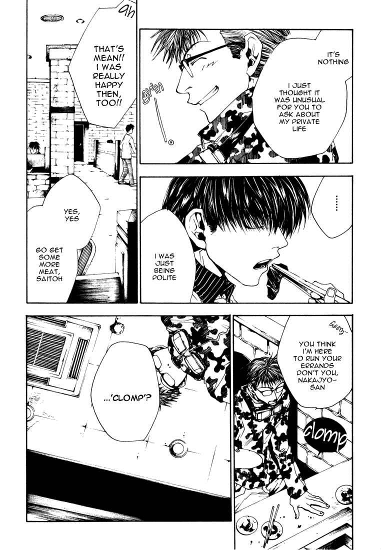 Page 8 Chapter 8 Bus Gamer (Stencil)