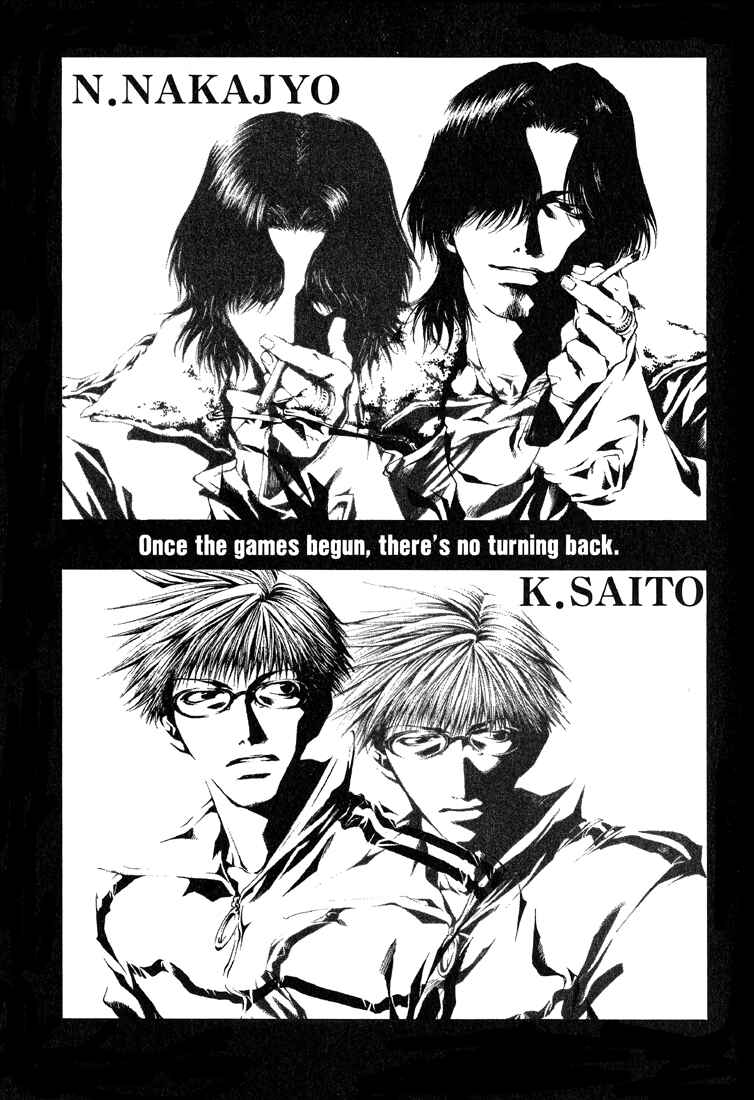 Page 2 Chapter 11 Bus Gamer (Stencil)