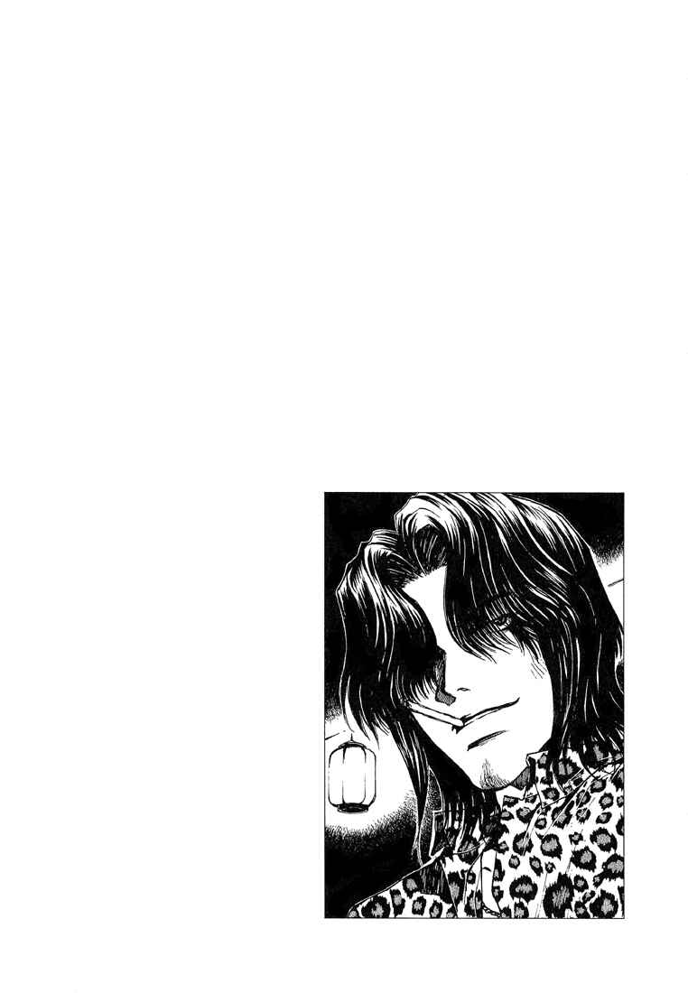 Page 3 Chapter 11 Bus Gamer (Stencil)