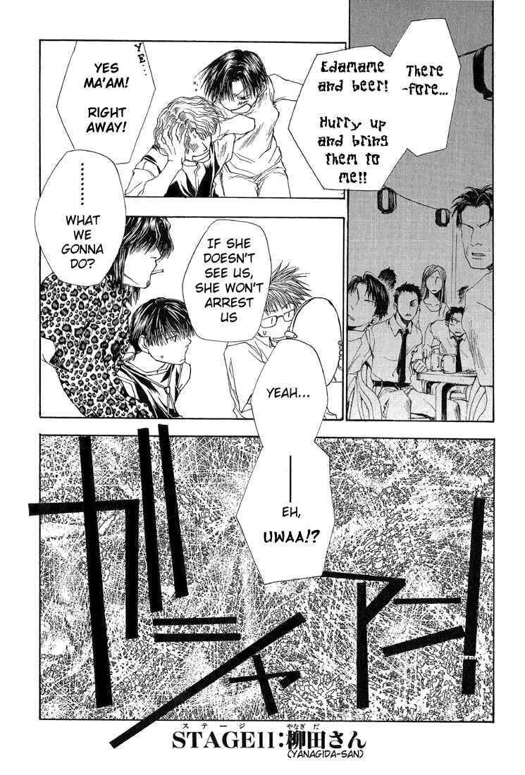 Page 4 Chapter 11 Bus Gamer (Stencil)