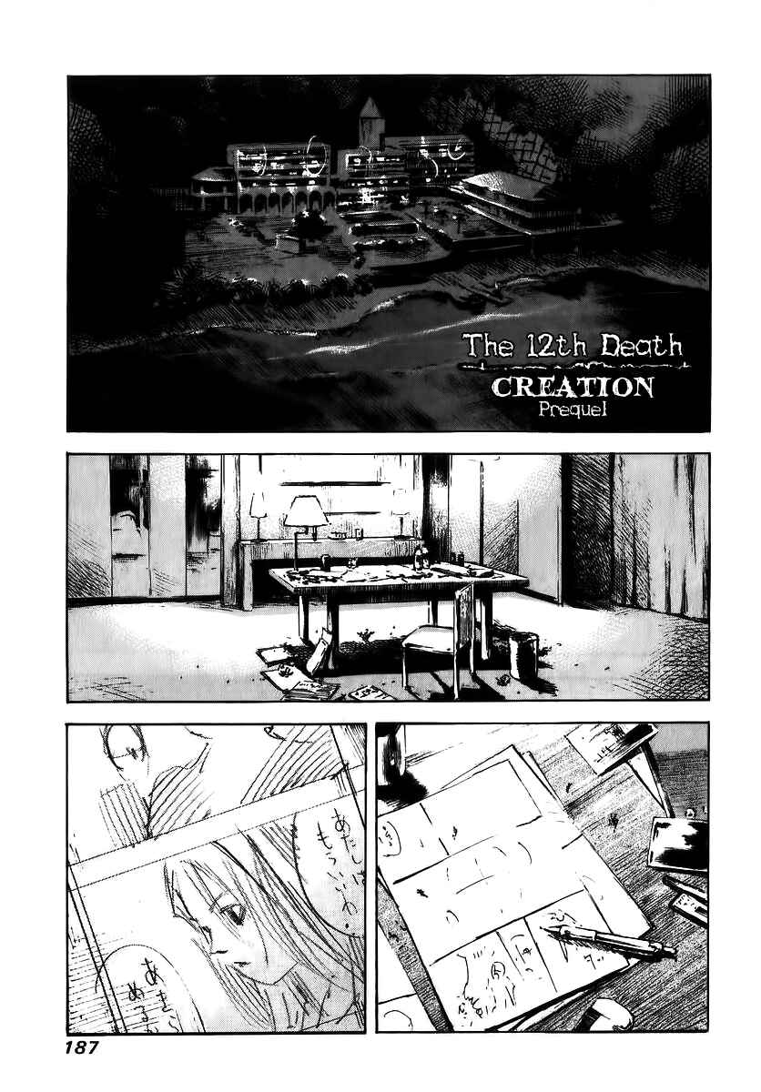 Page 2 Chapter 23 Skyhigh III: New Chapter