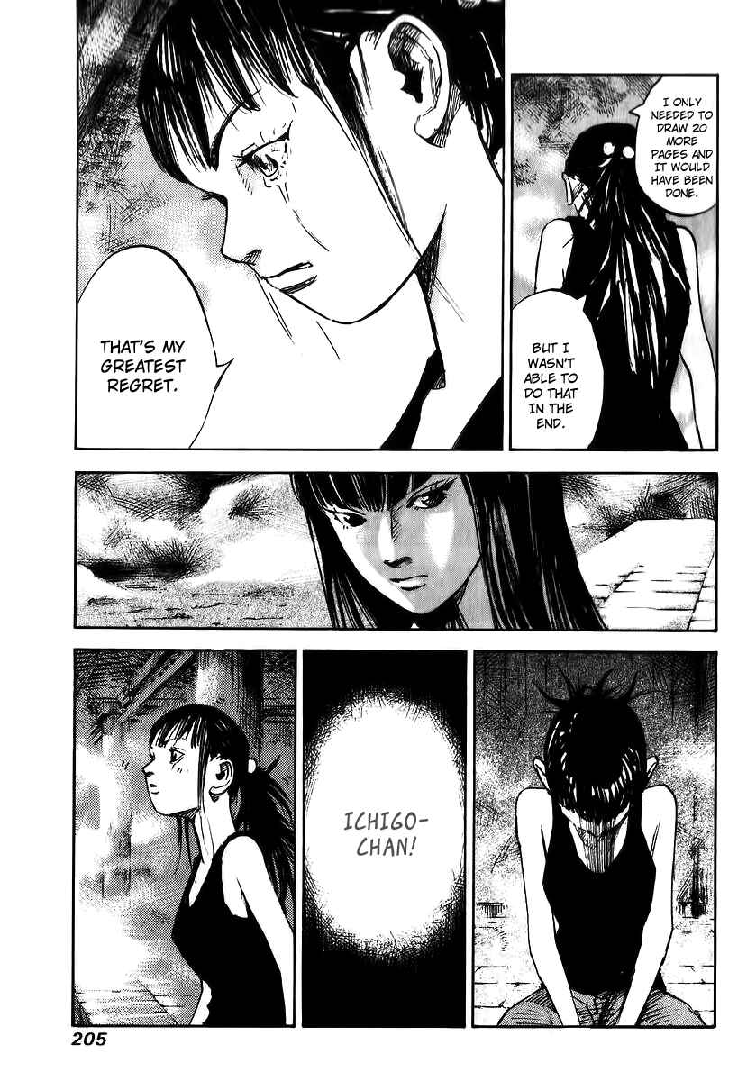 Page 20 Chapter 23 Skyhigh III: New Chapter