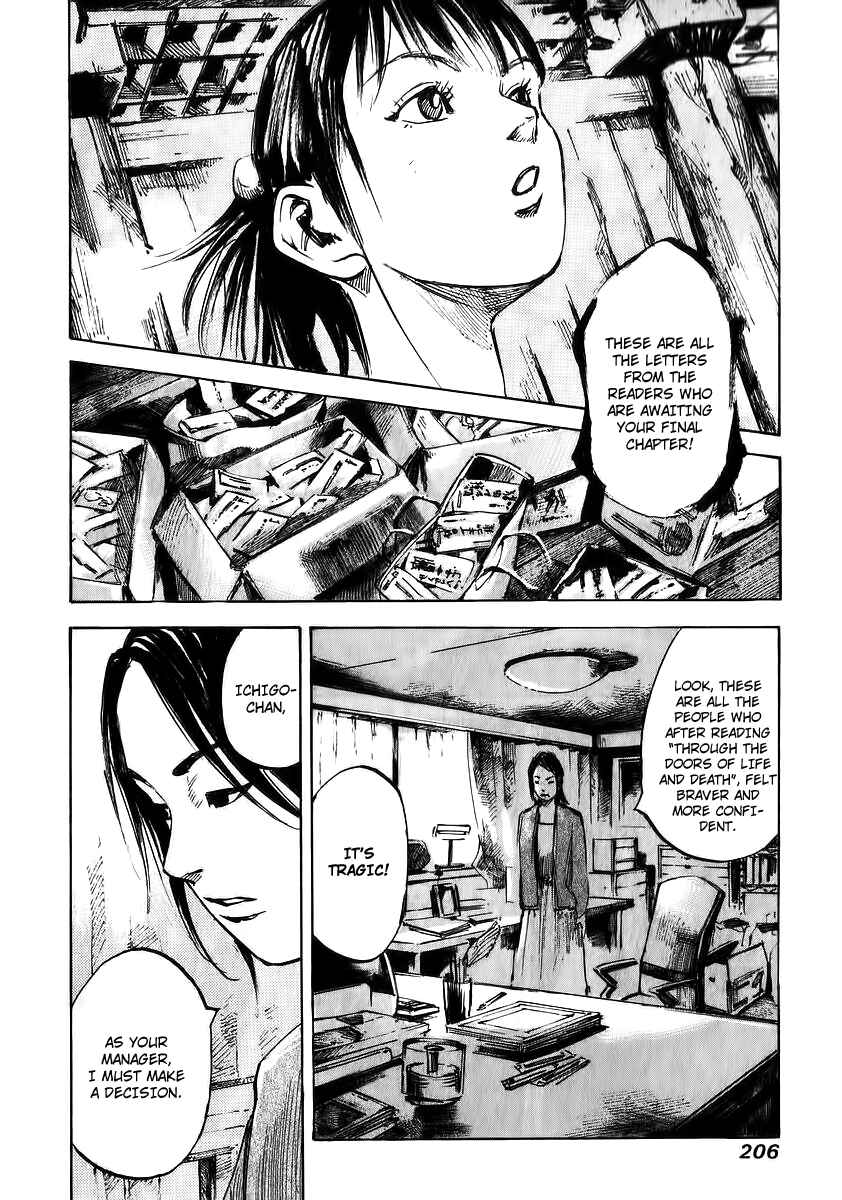 Page 21 Chapter 23 Skyhigh III: New Chapter