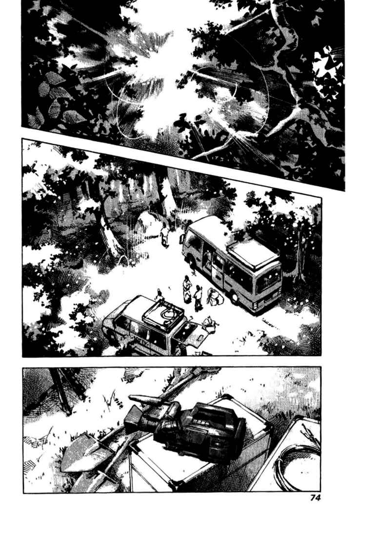 Page 11 Chapter 27 Skyhigh III: New Chapter