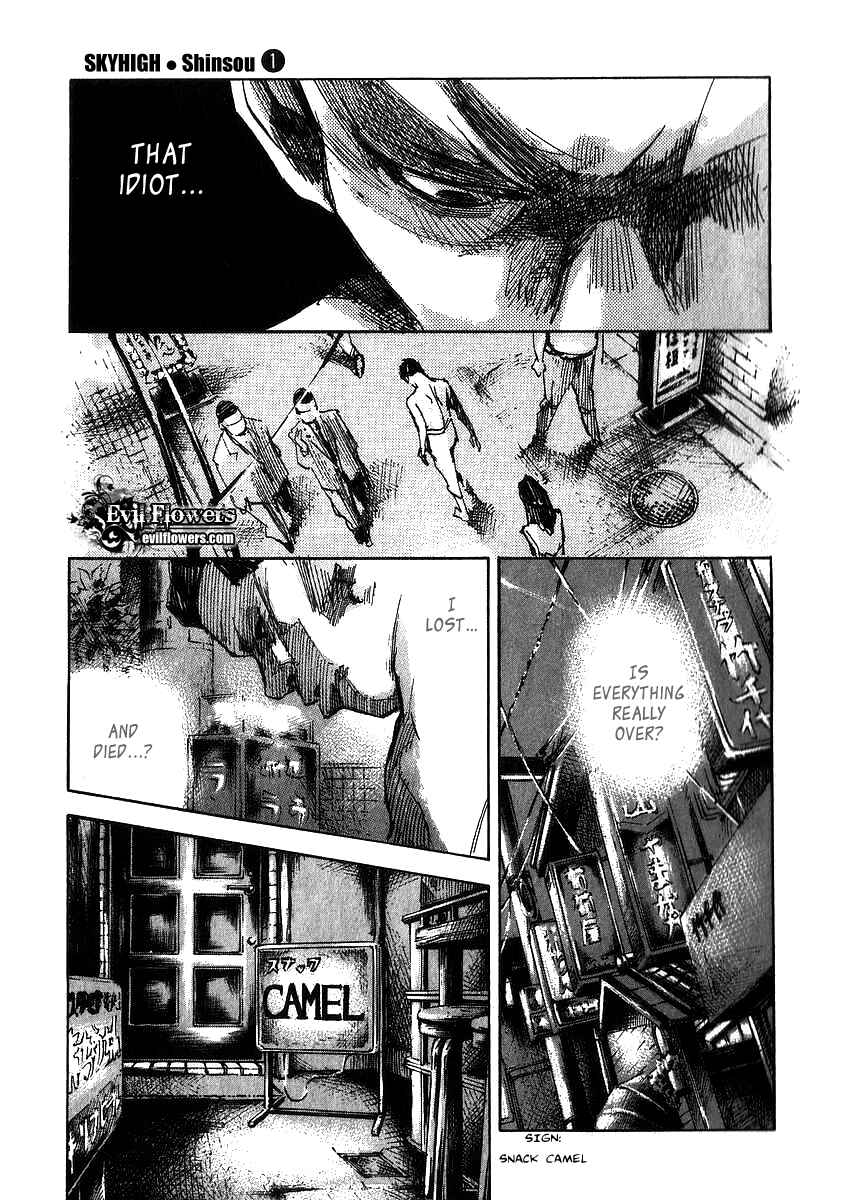 Page 17 Chapter 5 Skyhigh III: New Chapter