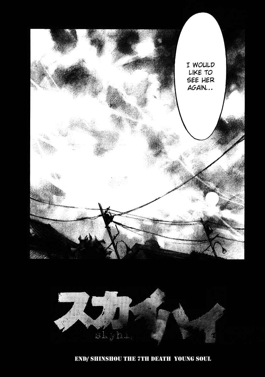Page 32 Chapter 14 Skyhigh III: New Chapter