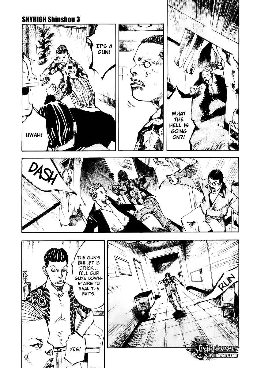 Page 20 Chapter 18 Skyhigh III: New Chapter