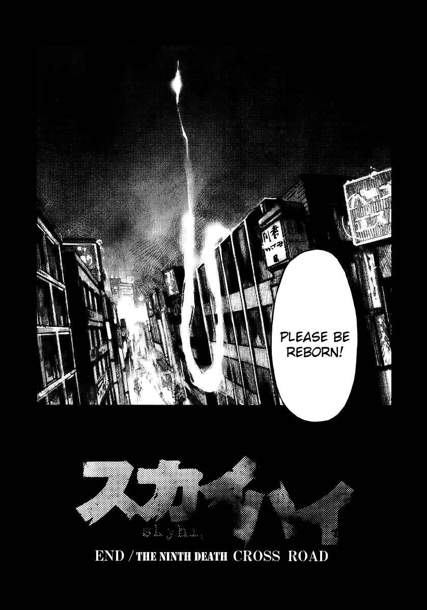 Page 31 Chapter 18 Skyhigh III: New Chapter