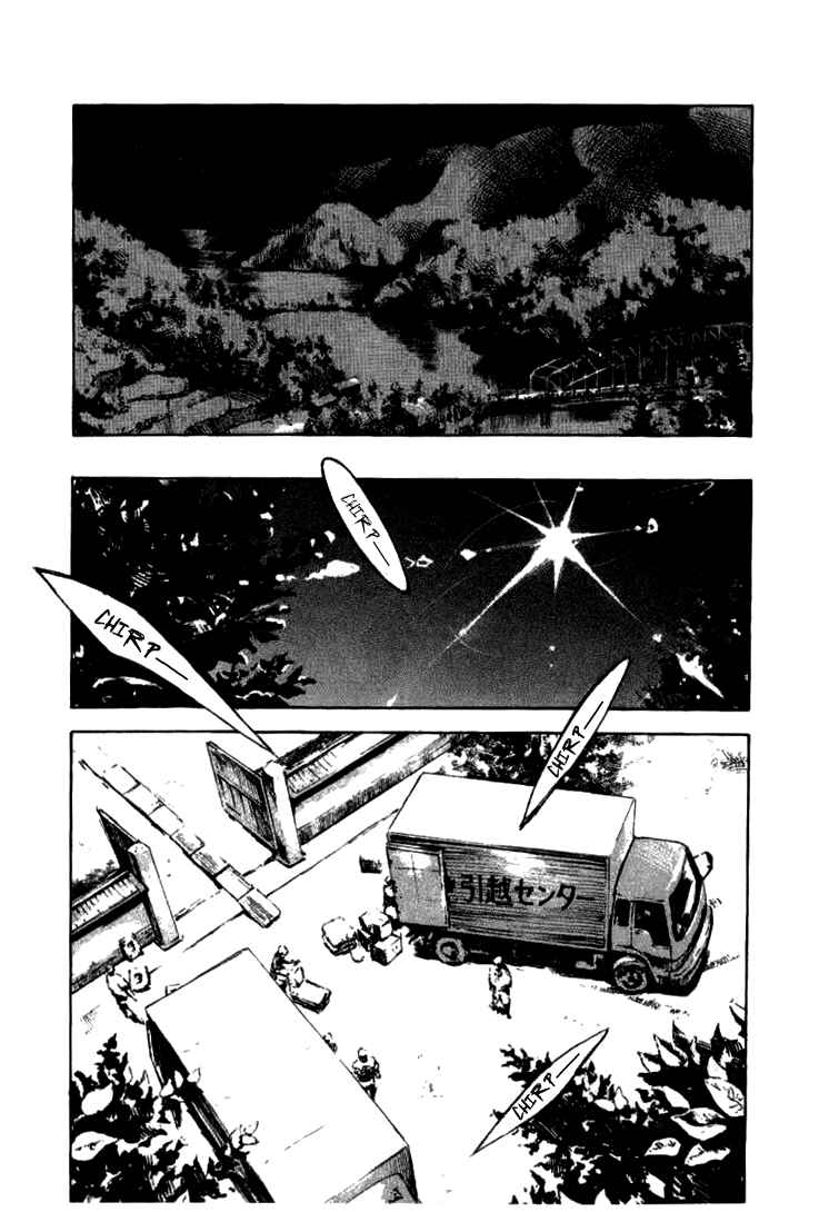 Page 23 Chapter 25 Skyhigh III: New Chapter