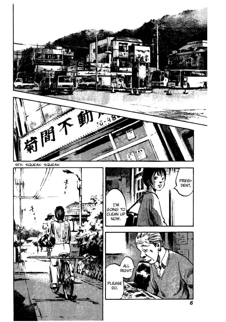 Page 8 Chapter 25 Skyhigh III: New Chapter
