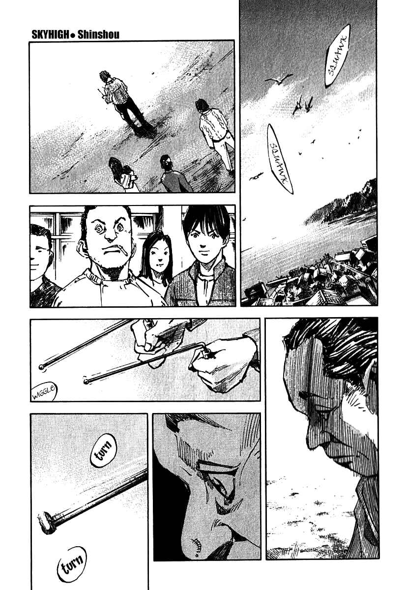 Page 4 Chapter 7 Skyhigh III: New Chapter