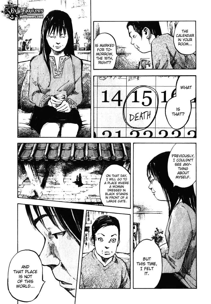 Page 17 Chapter 11 Skyhigh III: New Chapter