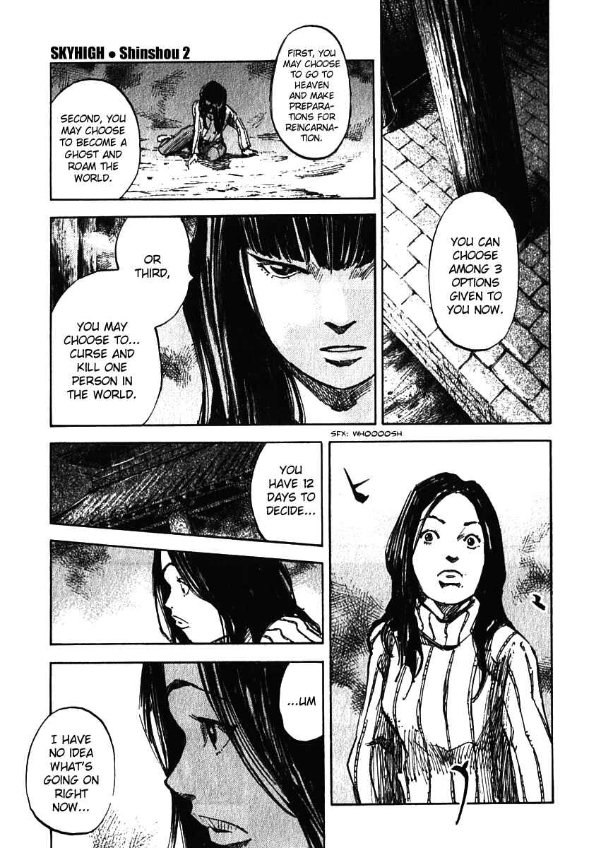 Page 15 Chapter 9 Skyhigh III: New Chapter