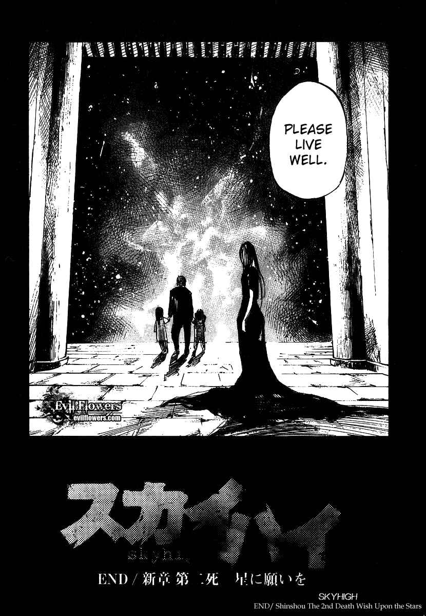 Page 32 Chapter 4 Skyhigh III: New Chapter