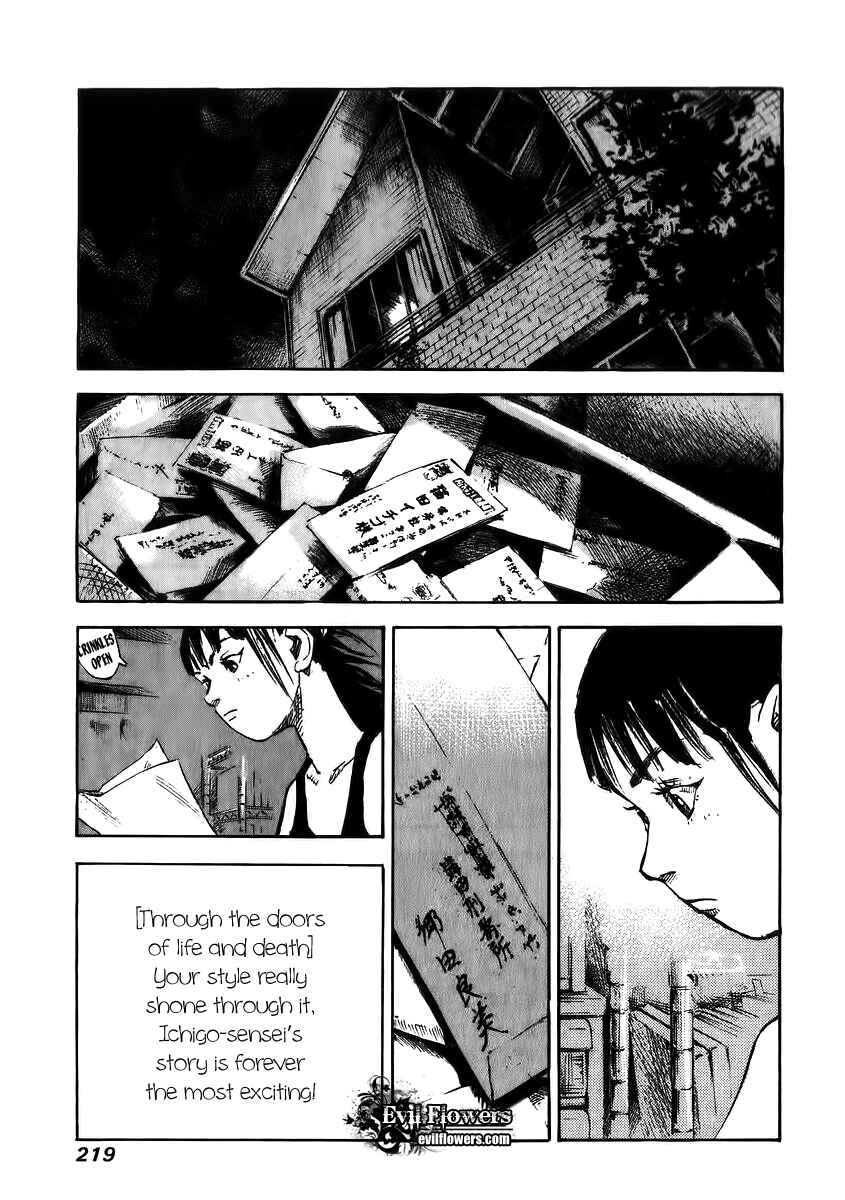 Page 5 Chapter 24 Skyhigh III: New Chapter