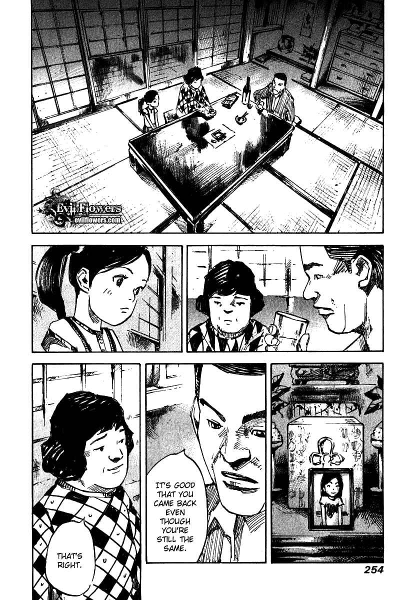 Page 26 Chapter 8 Skyhigh III: New Chapter