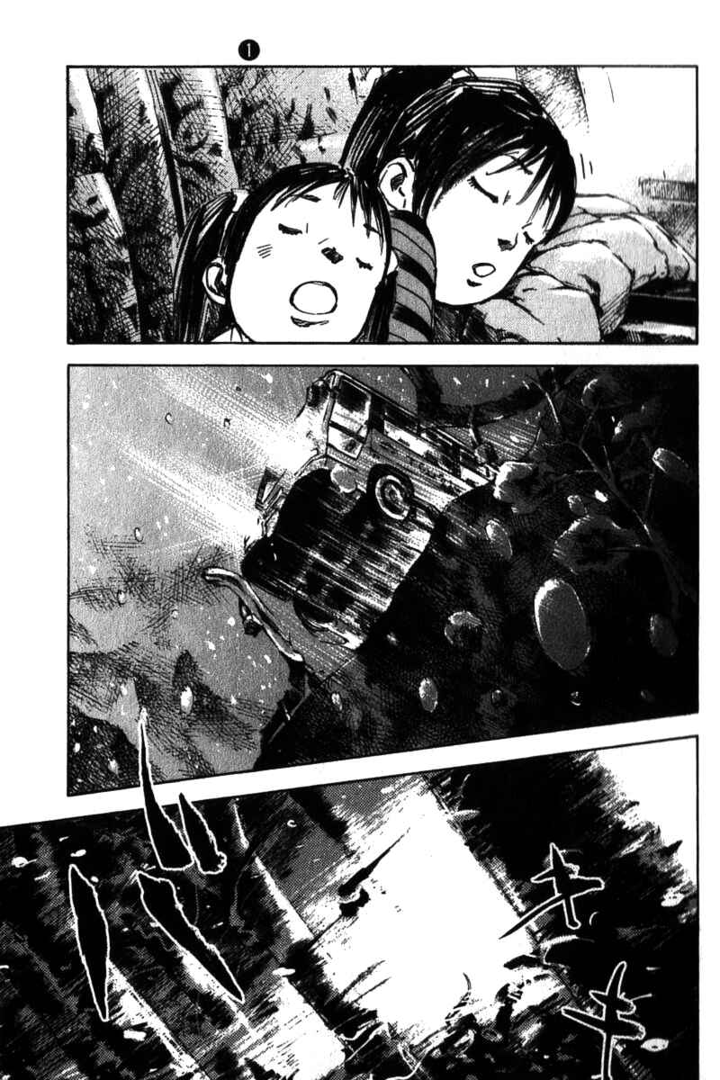 Page 13 Chapter 3 Skyhigh III: New Chapter