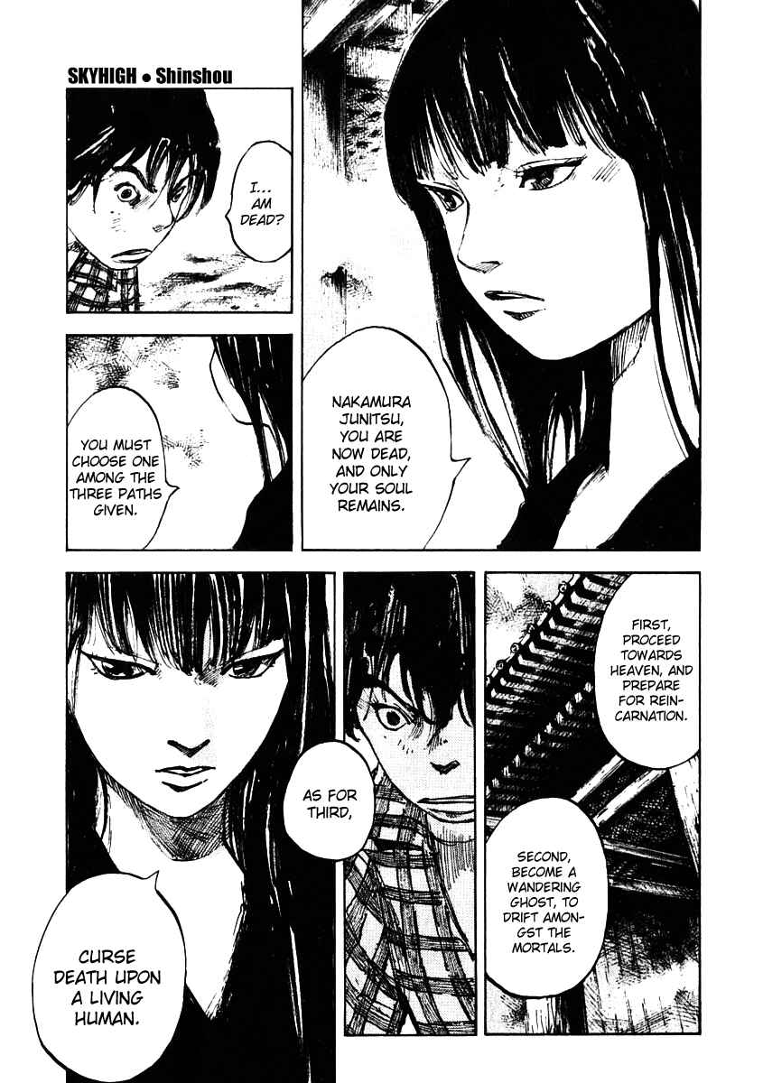 Page 11 Chapter 15 Skyhigh III: New Chapter